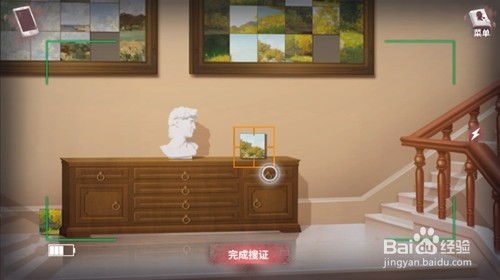 暗藏玄机的油画《迷雾之夏》隐藏线索讲解