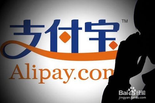 如何让支付宝提现不收费