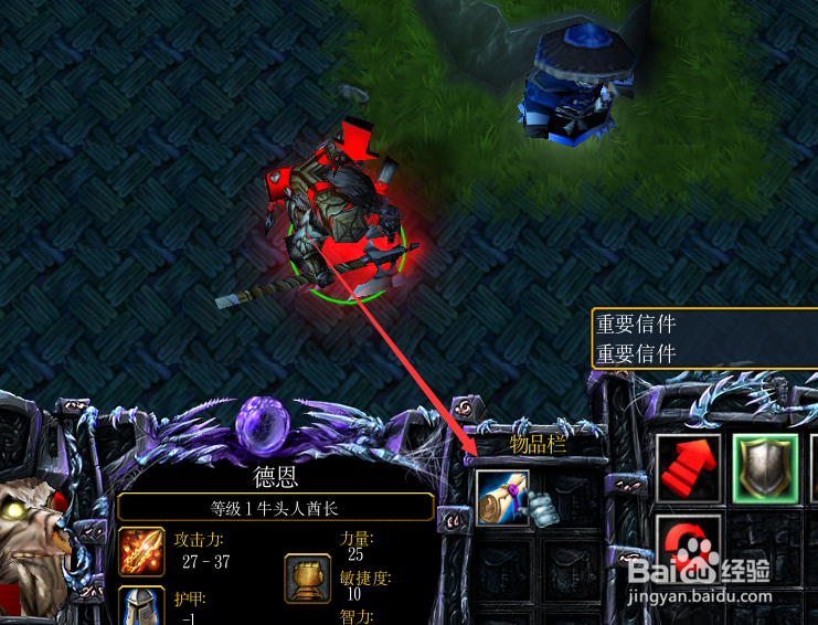 六界封神1.0.1成长装备任务怎么做,送信任务攻略
