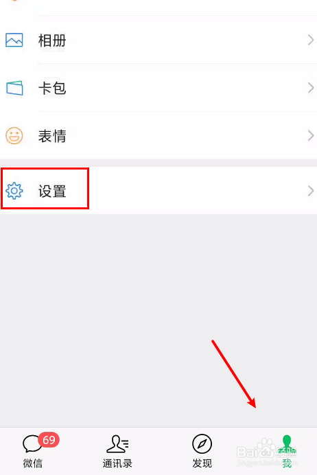 微信转账被限制的原因
