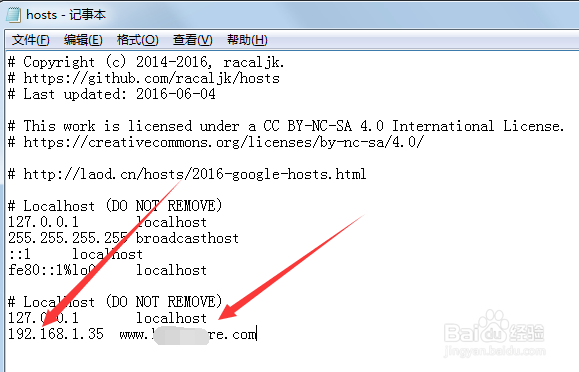图解使用Fiddler搭建手机调试环境
