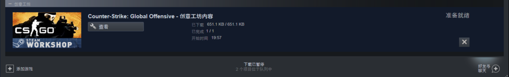 csgo怎么玩创意工坊的地图