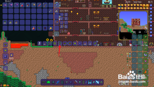 泰拉瑞亚荆棘鞭攻略