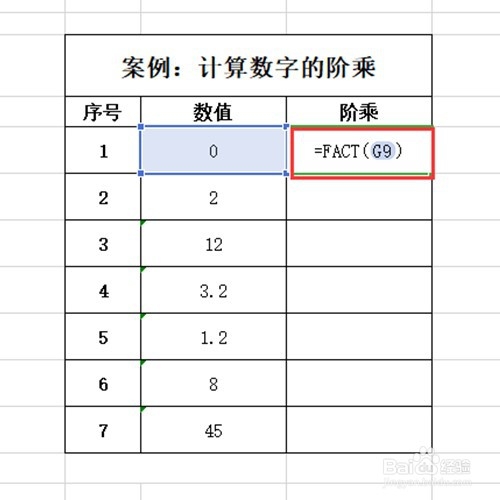 FACT函数怎么使用