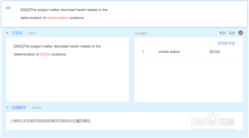 如何在译猫网上接单做翻译
