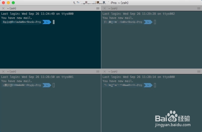 iTerm2如何进行面板操作