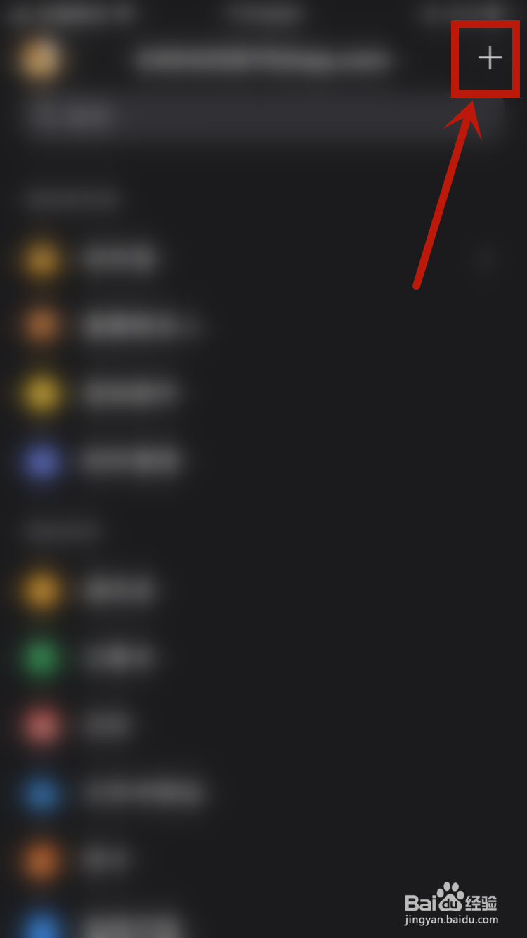 QQ邮箱如何开启广告邮件不提醒