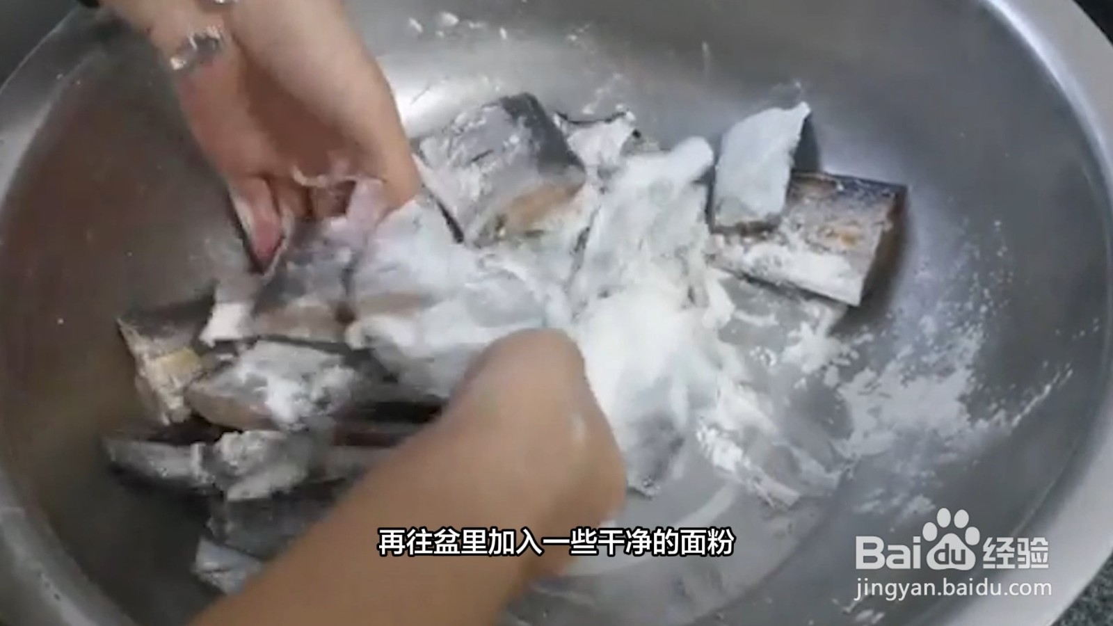 带鱼怎么清洗才算干净