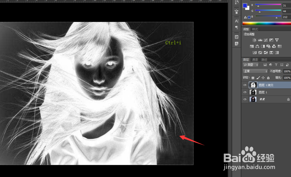 人物图像如何转化为素描？