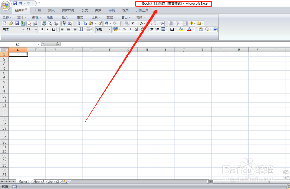 excel表格联动：同步填写多张表格的单元格数据