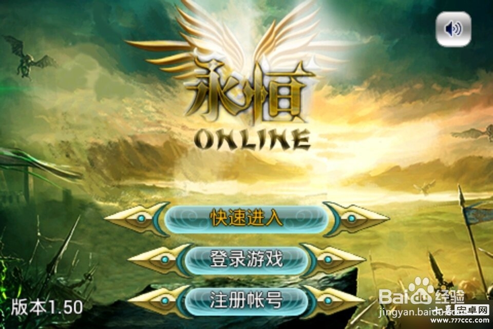 《永恒OL》评测：自由，公平经典风格的RGP游戏