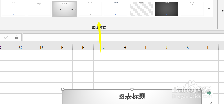 怎么在excel中插入饼图