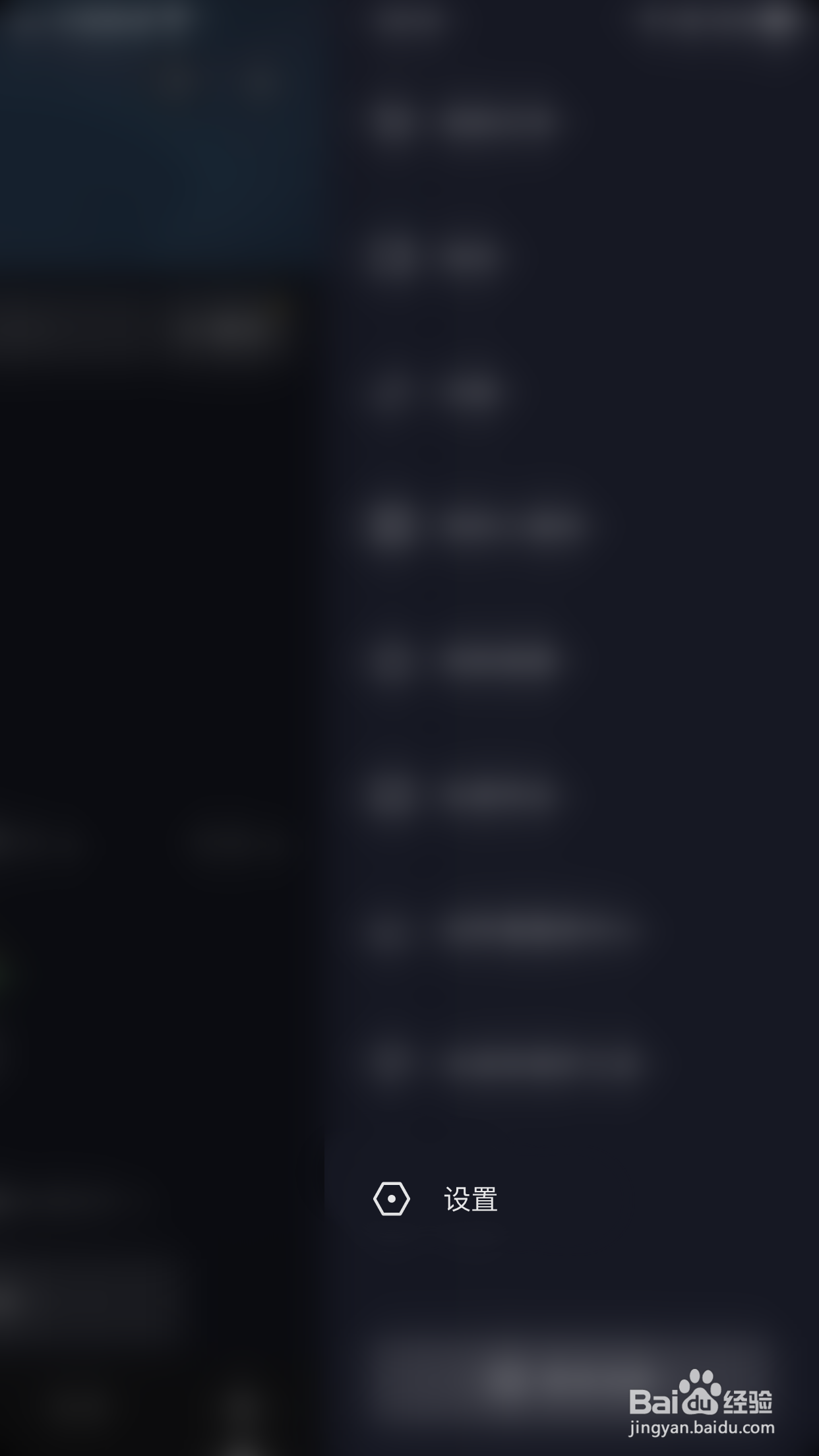 抖音如何关闭私信聊天展示联想表情包