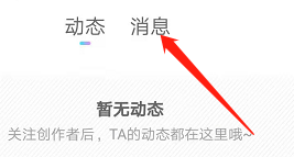 安卓版优酷经典版如何查看评论?