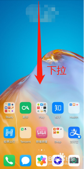 小米12如何截屏