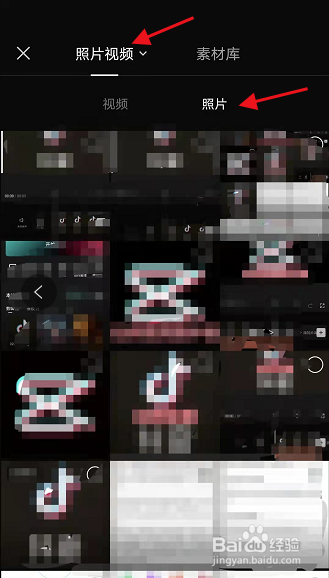 剪映如何使用画中画功能