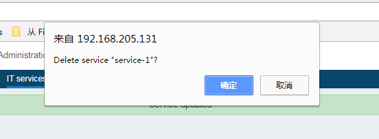 如何在zabbix中删除服务？