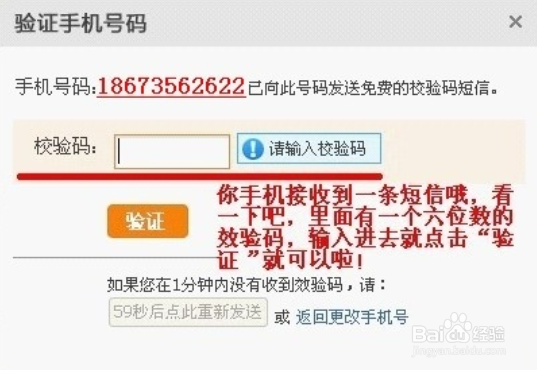 如何开淘宝店
