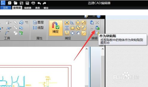 DXF图形编辑中计算占用面积的方法