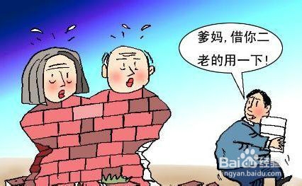 如何理解《婚姻法》司法解释(三)