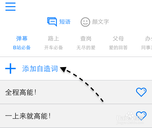 懒人输入法怎么用