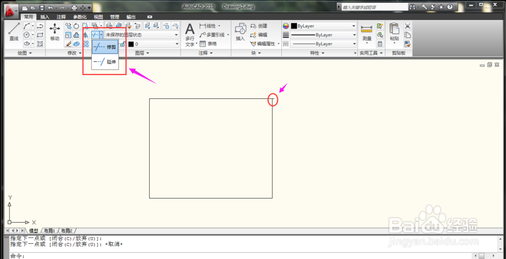 怎么使用CAD软件画出简单的图形？