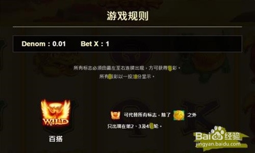 SW后羿游戏攻略