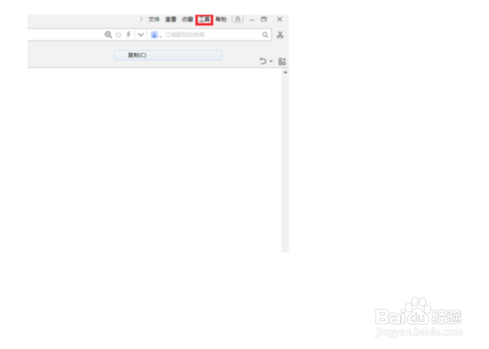 东方浏览器设置当网站要求使用你的麦克风询问你