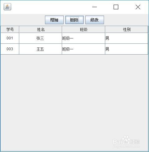 JTable综合操作案例