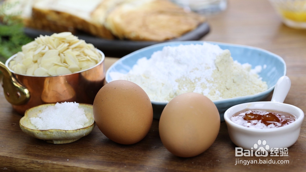 我是主厨分享杏子夹心饼制作配方