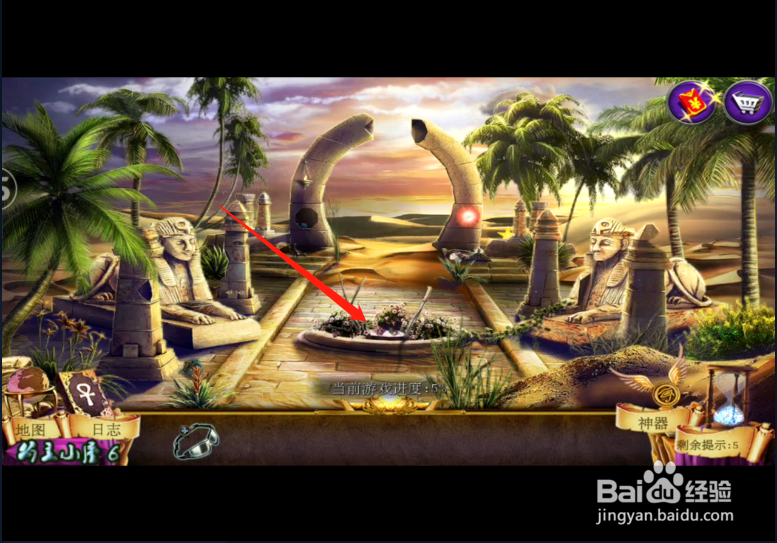 密室逃脱11逃出神秘金字塔 (三)跟随姑姑