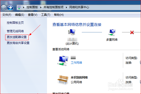 路由器设置完成后电脑连不上网怎么办?