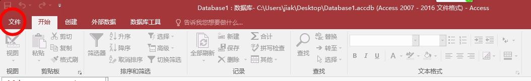 Database数据库如何设置加密数据库