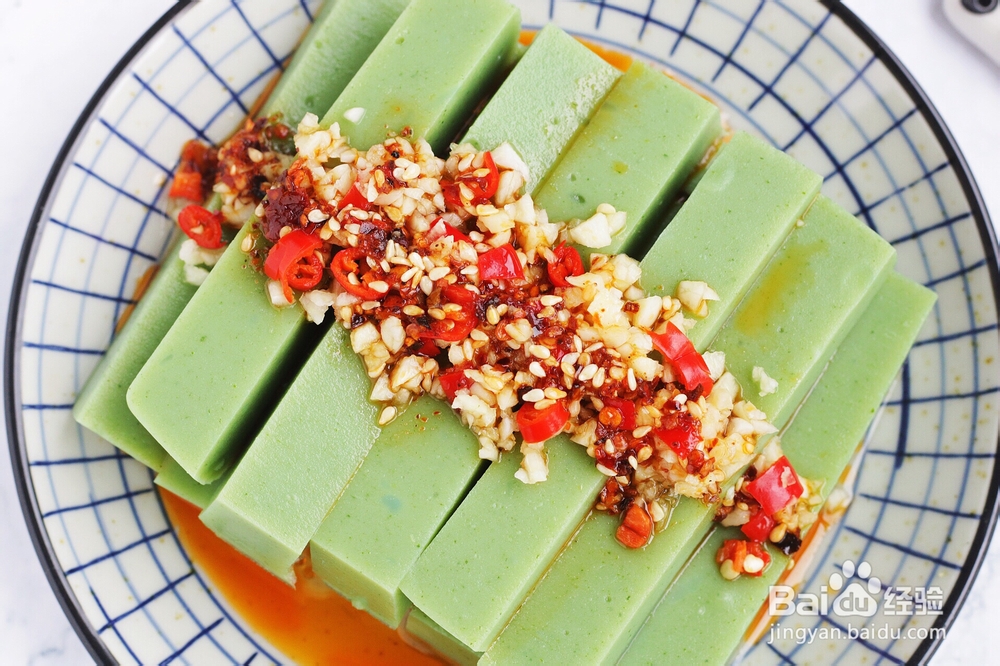 好吃到哭的菠菜凉粉