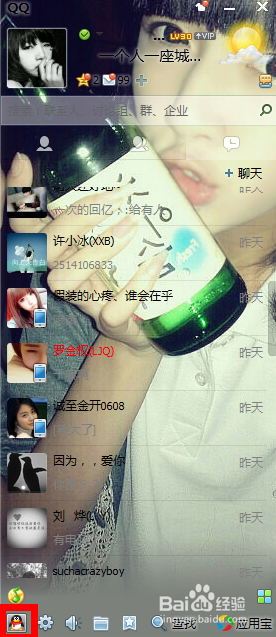 如何传送文件到手机上