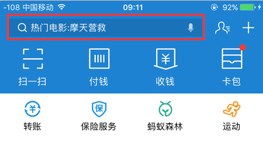 支付宝门诊报销金在哪儿 怎样打开多收多保