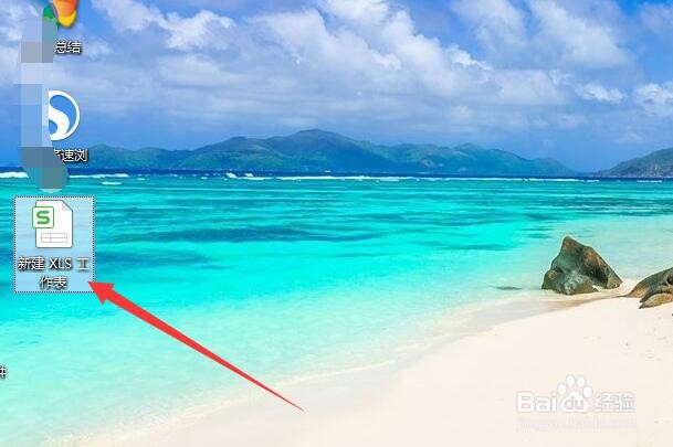 表格中如何设置表格中拒绝录入重复项?