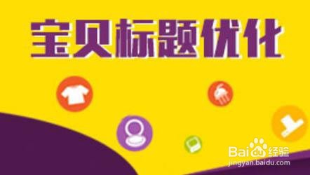 拼多多新店开张七天扶持运营方法