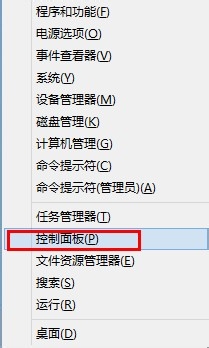 华硕 win8或win8.1如何进入控制面板