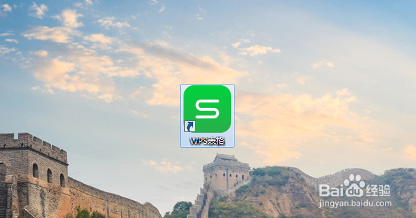 2018最新版wps表格，表格中的文字如何自动换行