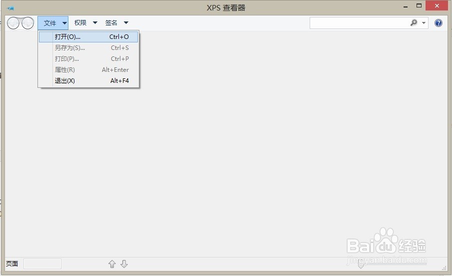 Windows 8.1 操作系统 XPS查看器
