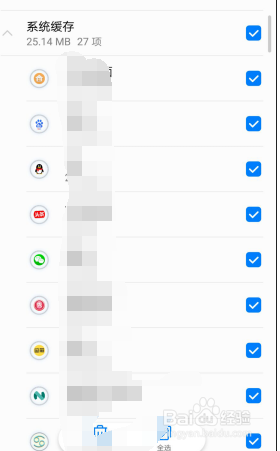 华为手机内存不足怎么清理