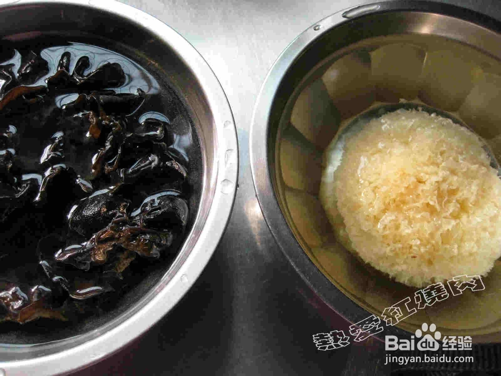 凉拌双耳儿的做法