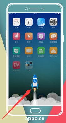 OPPO R9/R9 Plus如何清理内存？