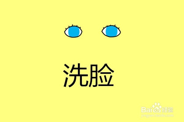  女生化妆技巧