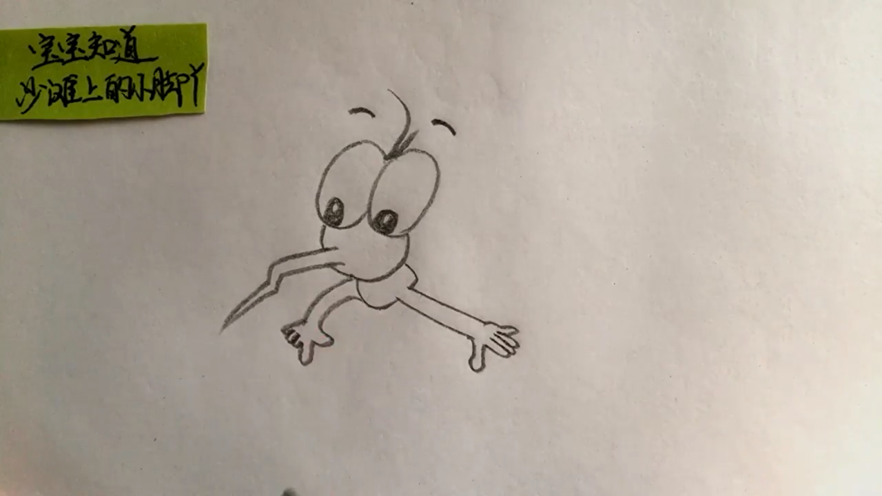 简笔画大蚊子怎么画