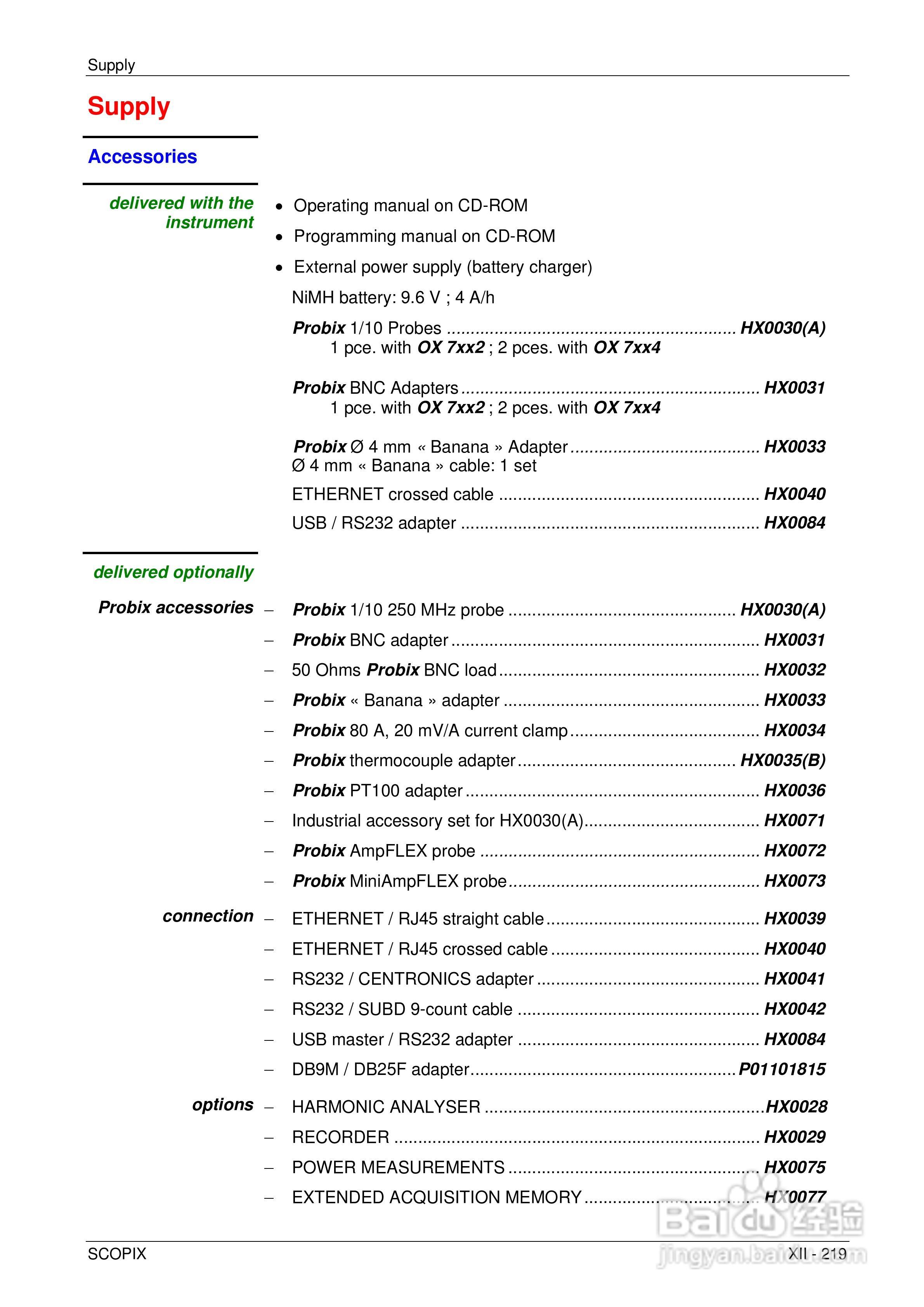OX7204便携式数字存储示波器用户手册:[22]
