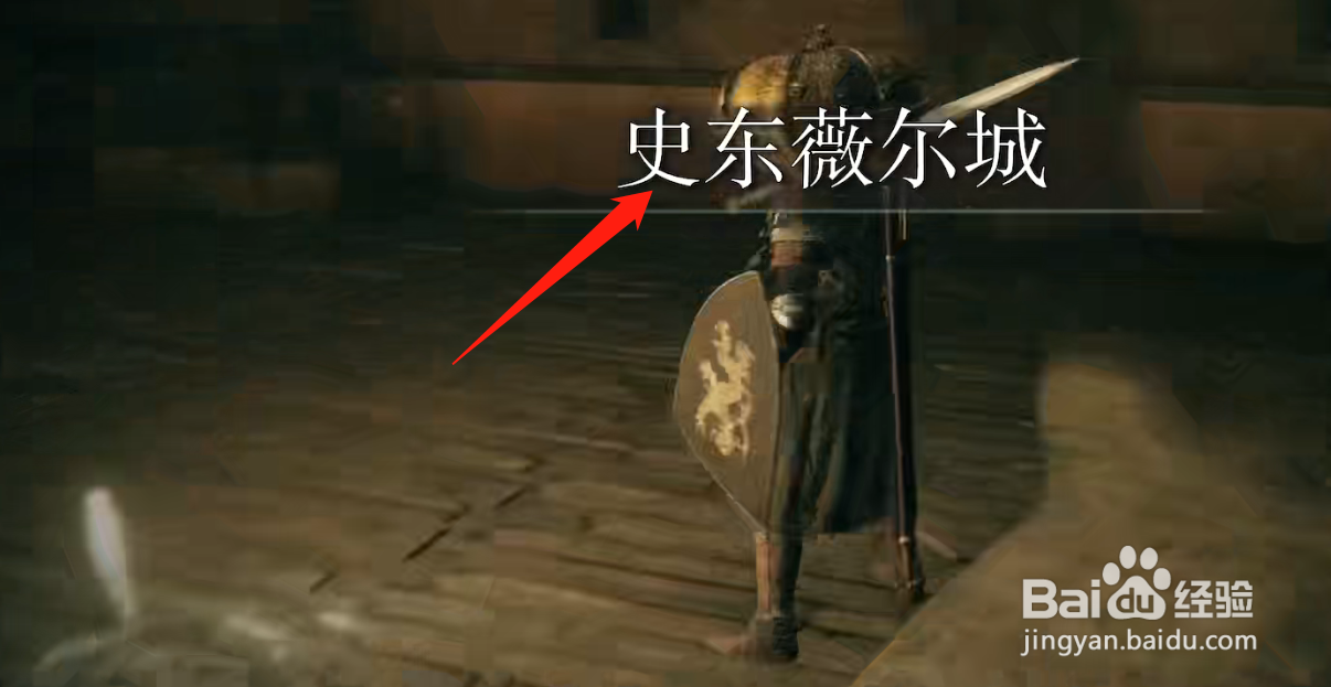 艾尔登法环接肢葛瑞克位置路线攻略