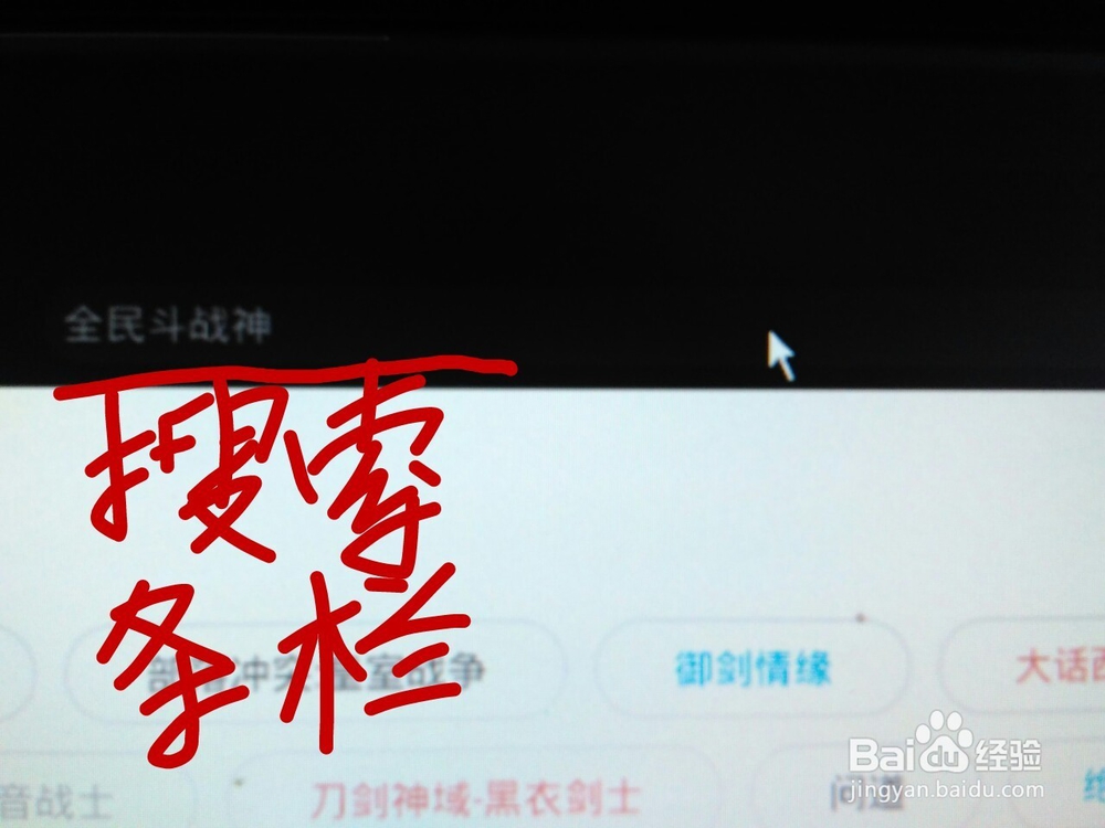 如何在电脑上玩剑与魔法