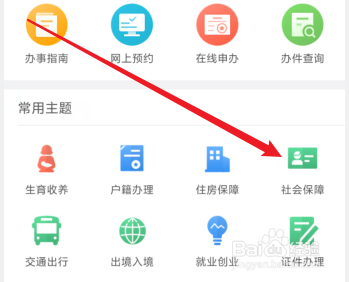 工伤等级认定怎么认定